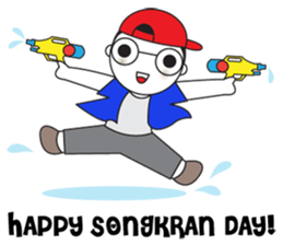 INNIE: HAPPY SUMMER HOLIDAYS sticker #3869535