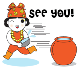 INNIE: HAPPY SUMMER HOLIDAYS sticker #3869546