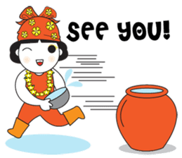 INNIE: HAPPY SUMMER HOLIDAYS sticker #3869546