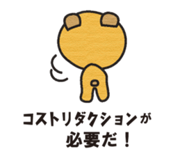 The business terminology sticker #3869573