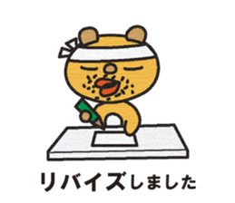 The business terminology sticker #3869585