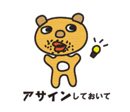 The business terminology sticker #3869593