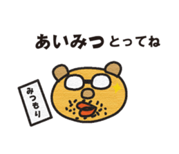 The business terminology sticker #3869606