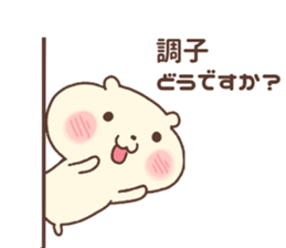my hamster 3 sticker #3869639