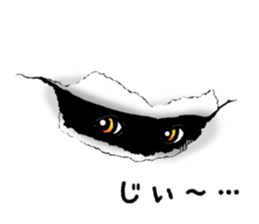 Torn paper sticker #3869648