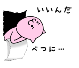 Torn paper sticker #3869652