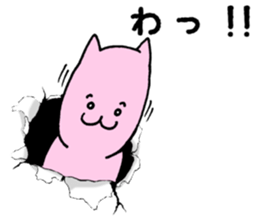 Torn paper sticker #3869653