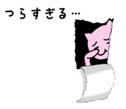 Torn paper sticker #3869682