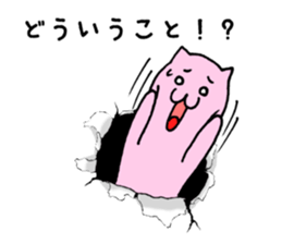 Torn paper sticker #3869683