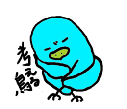 Inko-chan sticker #3869735