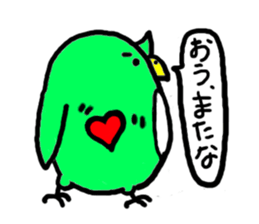 Inko-chan sticker #3869746
