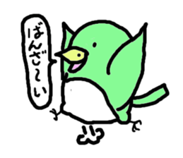 Inko-chan sticker #3869754