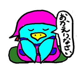 Inko-chan sticker #3869763