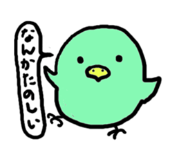 Inko-chan sticker #3869765