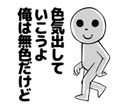 NON-COLOR MAN sticker #3869887