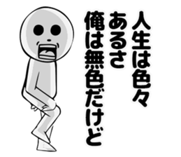 NON-COLOR MAN sticker #3869891