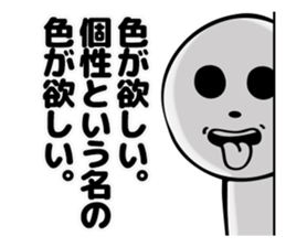 NON-COLOR MAN sticker #3869892