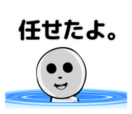 NON-COLOR MAN sticker #3869902