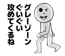 NON-COLOR MAN sticker #3869910