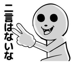 NON-COLOR MAN sticker #3869915