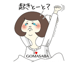 GOMASABAKO CHAN sticker #3870423