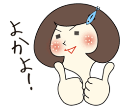 GOMASABAKO CHAN sticker #3870430