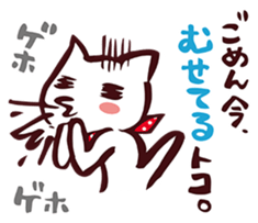 Hello? white cat&rabbit! sticker #3870512