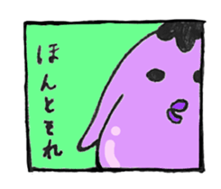 Miss eggplant sticker #3870584