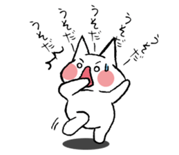 Repeated calling reaction cat sticker #3870650