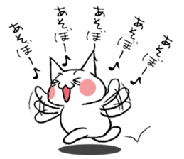 Repeated calling reaction cat sticker #3870652