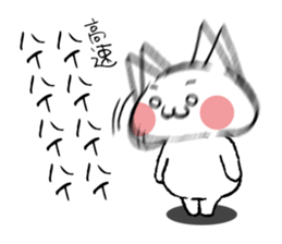 Repeated calling reaction cat sticker #3870656