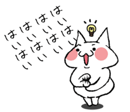 Repeated calling reaction cat sticker #3870657