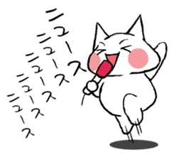 Repeated calling reaction cat sticker #3870660