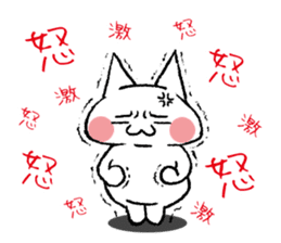 Repeated calling reaction cat sticker #3870663