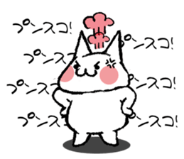 Repeated calling reaction cat sticker #3870666