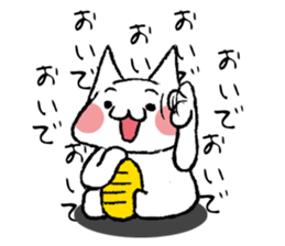 Repeated calling reaction cat sticker #3870667