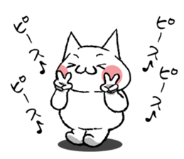 Repeated calling reaction cat sticker #3870678