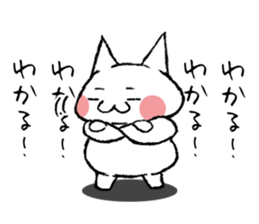 Repeated calling reaction cat sticker #3870680