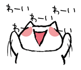 Repeated calling reaction cat sticker #3870684