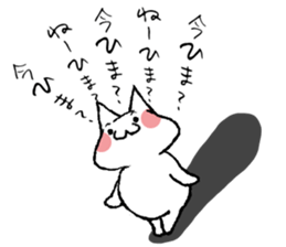 Repeated calling reaction cat sticker #3870686