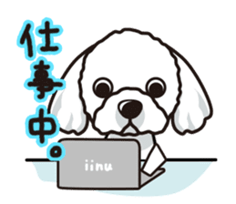 iinu - Maltese sticker #3870939