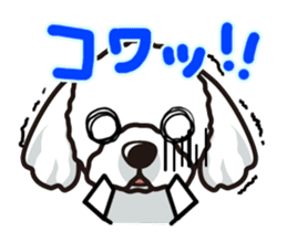 iinu - Maltese sticker #3870948