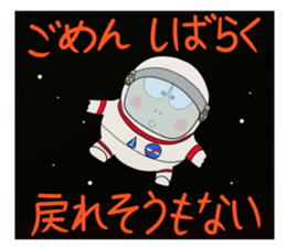 Kame-jiro 8 sticker #3871089