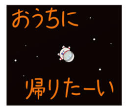 Kame-jiro 8 sticker #3871091