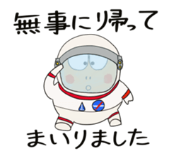 Kame-jiro 8 sticker #3871094