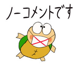 Kame-jiro 8 sticker #3871096