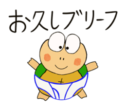 Kame-jiro 8 sticker #3871102