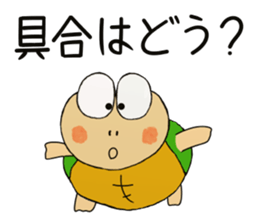 Kame-jiro 8 sticker #3871103