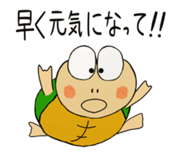 Kame-jiro 8 sticker #3871105