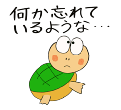 Kame-jiro 8 sticker #3871109